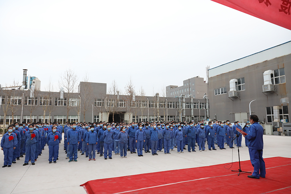 Компания проводит ежегодную конференцию 2021 года